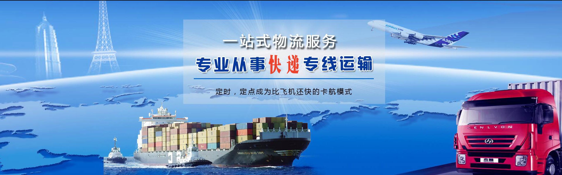 裕安到丹麦物流公司-裕安至丹麦物流专线-裕安空运到丹麦-优时通物流有限公司