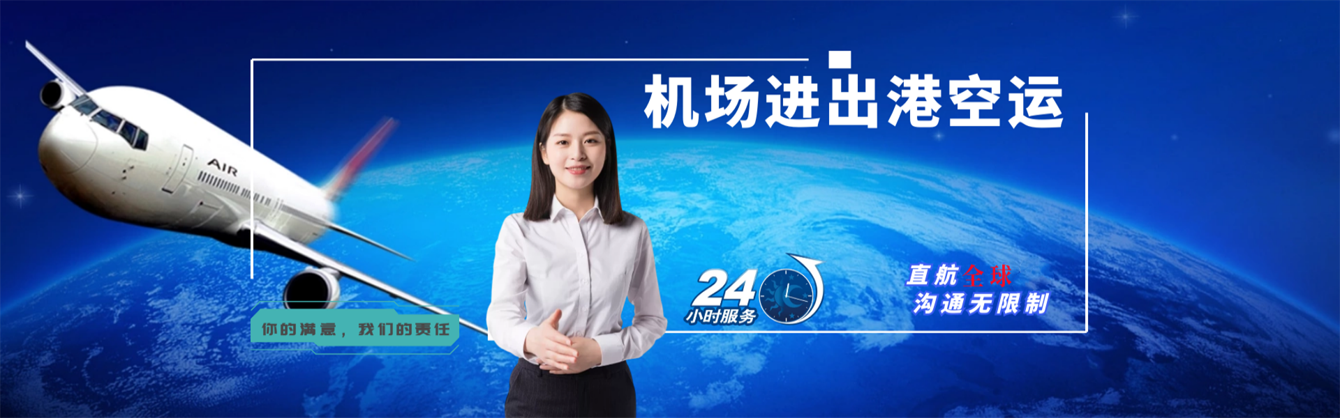 裕安到丹麦物流公司-裕安至丹麦物流专线-裕安空运到丹麦-优时通物流有限公司