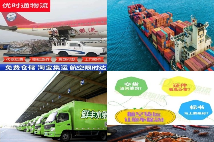 裕安到丹麦航空货运公司-裕安到丹麦物流专线